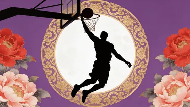 1970 Willis Reed FMVP Breakdown（三）