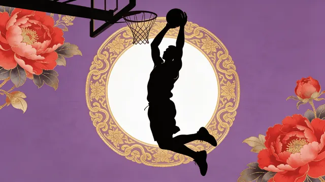2009 Kobe Bryant FMVP Breakdown（四）